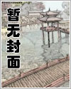 地煞七十二变漫画免费阅读下拉式